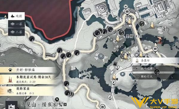 燕云十六声头顶大事任务秘籍1