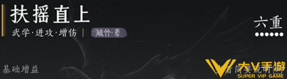 燕云十六声破竹鸢连招技巧1