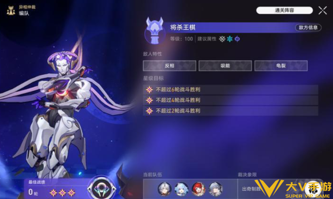 崩坏星穹铁道3.7异相仲裁阵容搭配介绍2