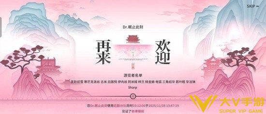 界园电弧精二秘籍4