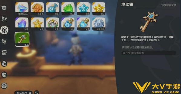 洛克王国世界雪灵守护地秘境通关秘籍1 洛克王国世界雪灵守护地秘境通关秘籍1