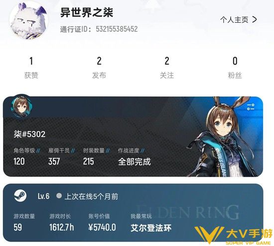 界园电弧精二秘籍2