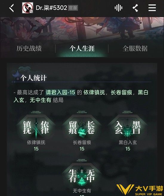 界园电弧精二秘籍1