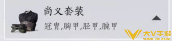 燕云十六声破竹鸢装备搭配介绍3 燕云十六声破竹鸢装备搭配介绍3
