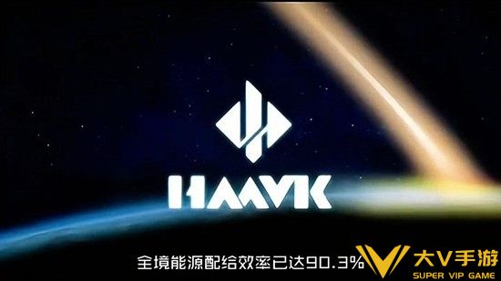 哈夫克boss介绍1