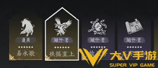 燕云十六声破竹鸢心法选择介绍1 燕云十六声破竹鸢心法选择介绍1