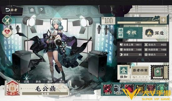 器者承伤天花板介绍1