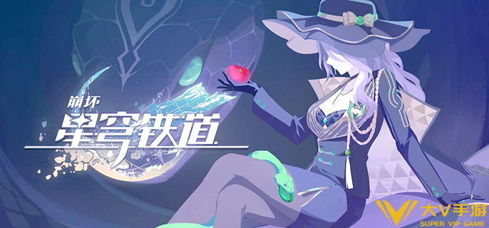 崩坏星穹铁道剑旗亦有汝焉成就怎样做 崩坏星穹铁道剑旗亦有汝焉成就怎样做