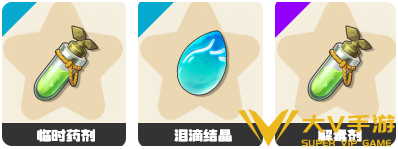 洛克王国世界恢复药剂类型及获取攻略1