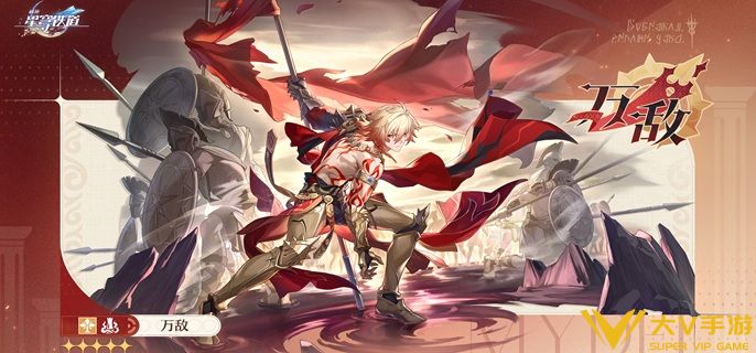 崩坏星穹铁道万敌复刻值得抽吗