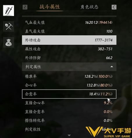 燕云十六声破竹鸢调律词条选择介绍1