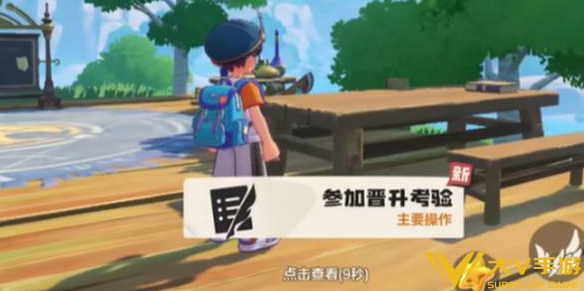 洛克王国世界魔法师晋升任务秘籍3 洛克王国世界魔法师晋升任务秘籍3