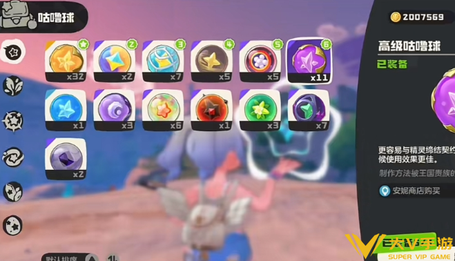 洛克王国世界咕噜球获取攻略2