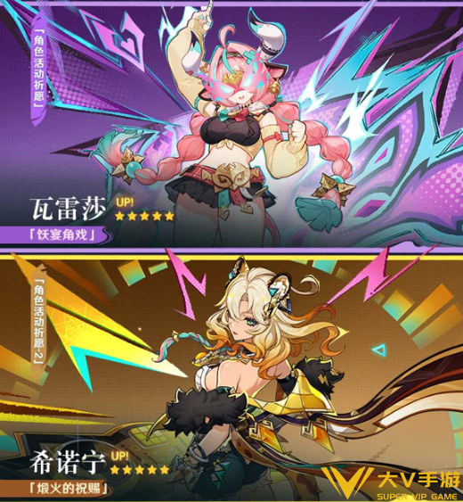 原神6.2月之三武器抽取建议2