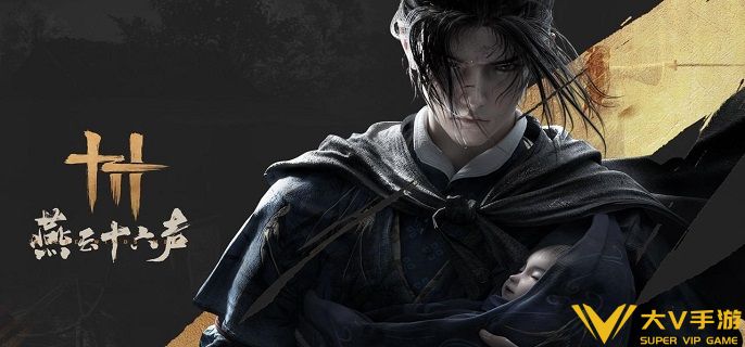 燕云十六声孤云门派怎样玩