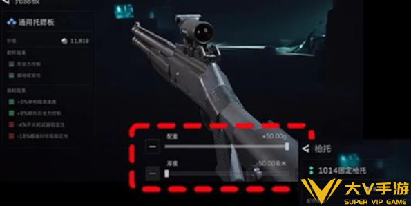 三角洲行动M1014霰弹枪配件改装分享3