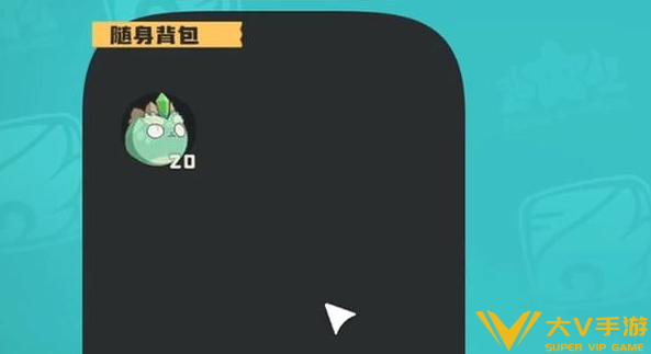 洛克王国世界随身背包作用分享1