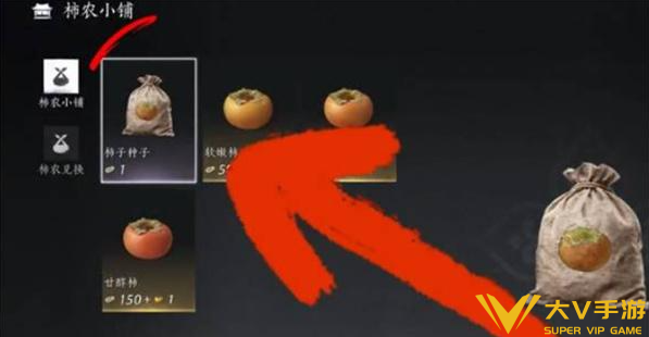 燕云十六声柿业有成任务秘籍4 燕云十六声柿业有成任务秘籍4