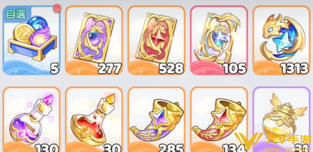 半周年庆典活动秘籍5