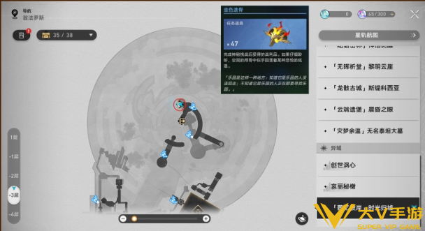 崩坏星穹铁道火之墓志铭成就达成秘籍1 崩坏星穹铁道火之墓志铭成就达成秘籍1