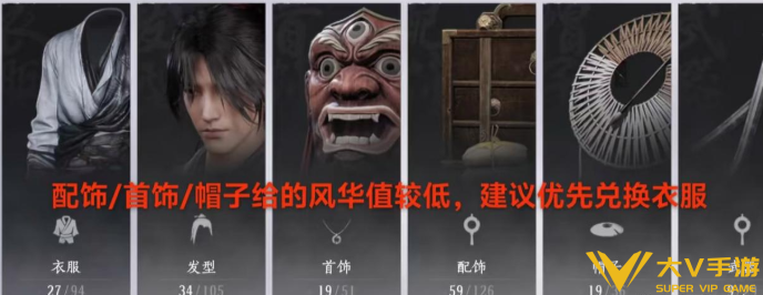 燕云十六声风华值提升秘籍2