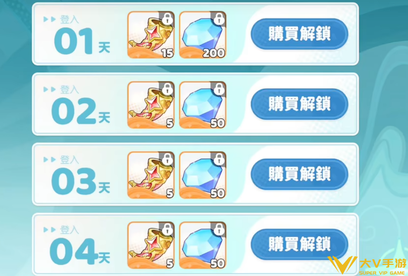 半周年庆典活动秘籍2