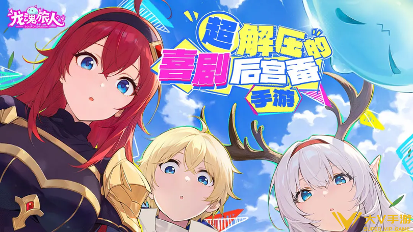 半周年庆典活动秘籍1