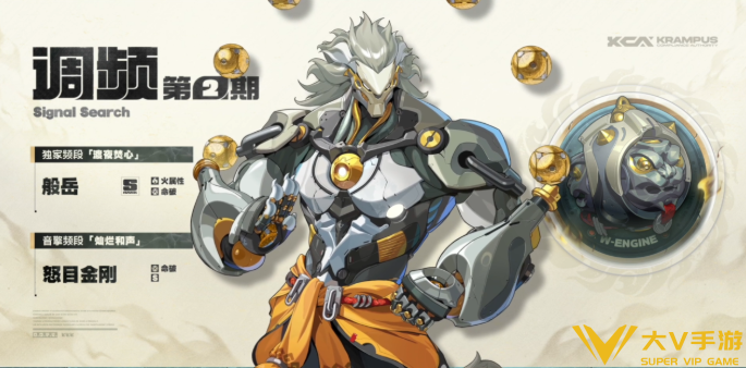 绝区零般岳和艾莲抽取建议1