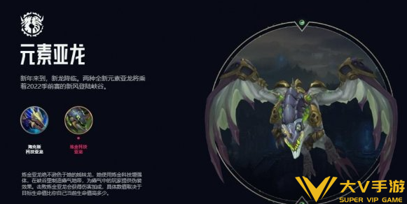 英雄联盟手游区别的龙魂效果介绍1