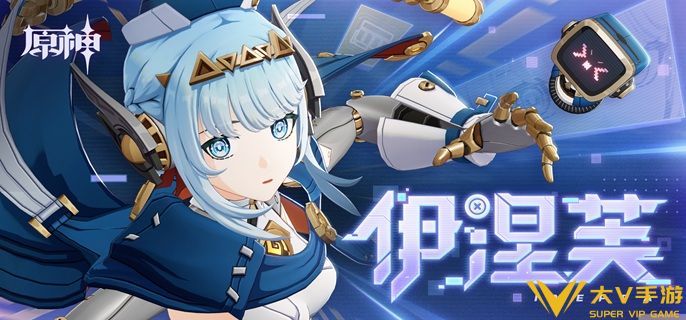 原神杜林阵容搭配思路3