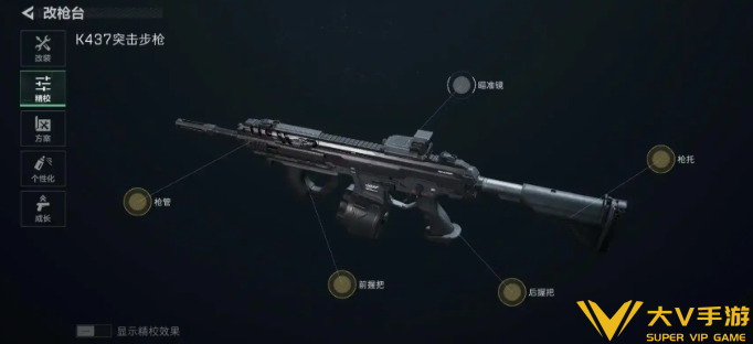 三角洲行动K437突击步枪配件改装介绍