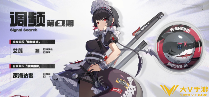 绝区零般岳和艾莲抽取建议2