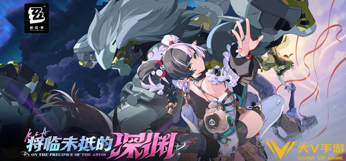 绝区零2.4下半卡池怎样抽