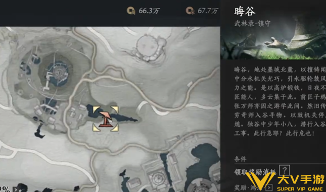 燕云十六声破竹鸢心法获取途径1