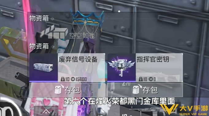 和平精英指挥官密钥快速获取攻略6 和平精英指挥官密钥快速获取攻略6