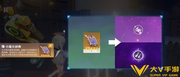 原神蒙德角色强化攻略5 原神蒙德角色强化攻略5