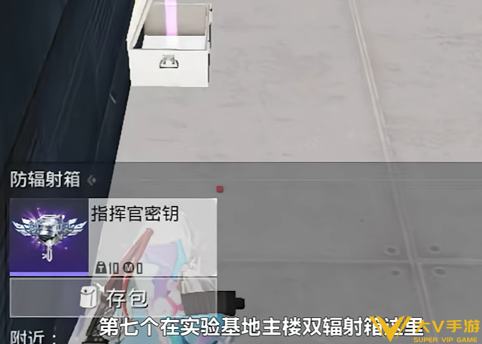 和平精英指挥官密钥快速获取攻略7 和平精英指挥官密钥快速获取攻略7