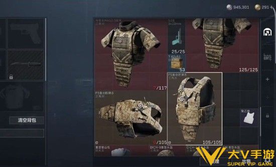 头盔护甲选择介绍2