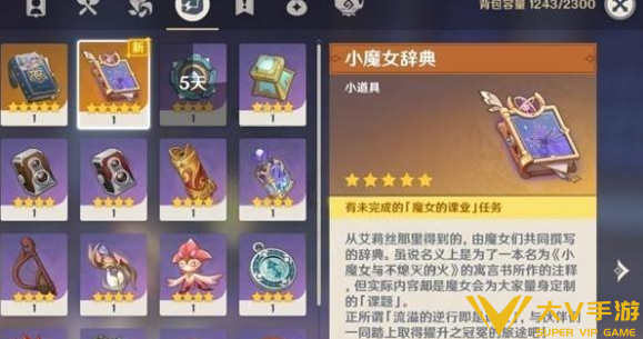 原神蒙德角色强化攻略1 原神蒙德角色强化攻略1