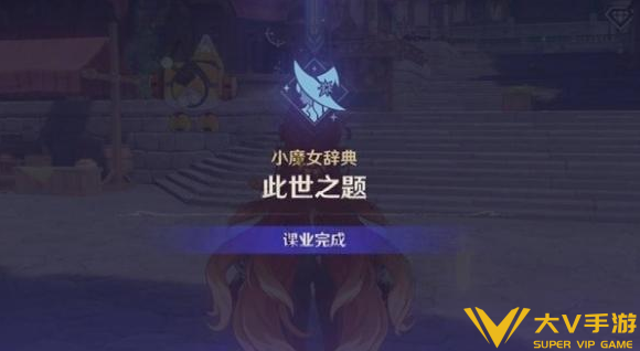 原神蒙德角色强化攻略3 原神蒙德角色强化攻略3