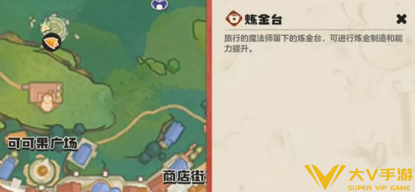 洛克王国世界条件球获取攻略2 洛克王国世界条件球获取攻略2