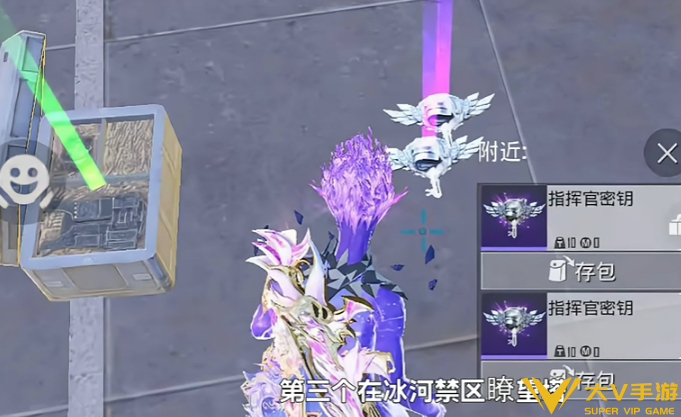 和平精英指挥官密钥快速获取攻略3 和平精英指挥官密钥快速获取攻略3