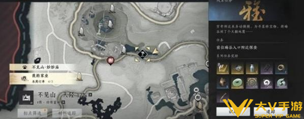 燕云十六声破竹鸢获取步骤2