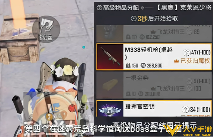 和平精英指挥官密钥快速获取攻略4 和平精英指挥官密钥快速获取攻略4