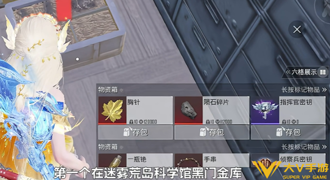 和平精英指挥官密钥快速获取攻略1 和平精英指挥官密钥快速获取攻略1