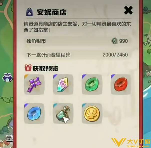 魔法粉尘获取秘籍1