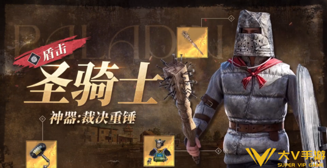 和平精英奇幻大乱斗角色选择介绍4 和平精英奇幻大乱斗角色选择介绍4