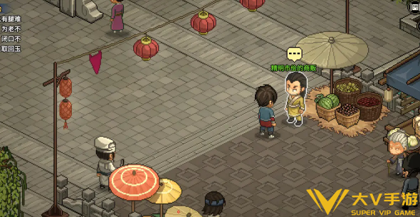 大侠立志传儒圣馆入门秘籍指南4 大侠立志传儒圣馆入门秘籍指南4