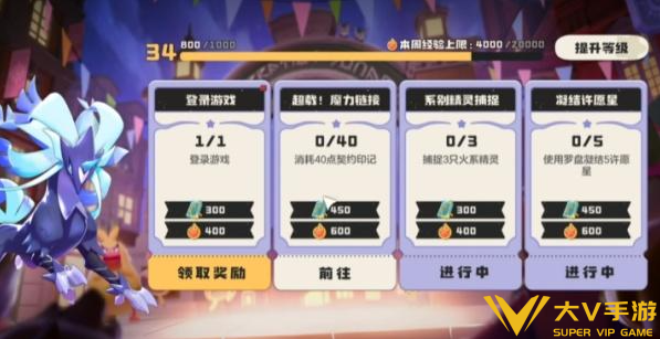 洛克王国世界魔法等级快速提升攻略3 洛克王国世界魔法等级快速提升攻略3