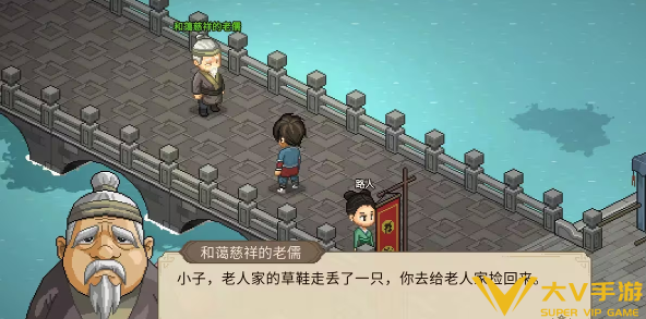 大侠立志传儒圣馆入门秘籍指南3 大侠立志传儒圣馆入门秘籍指南3